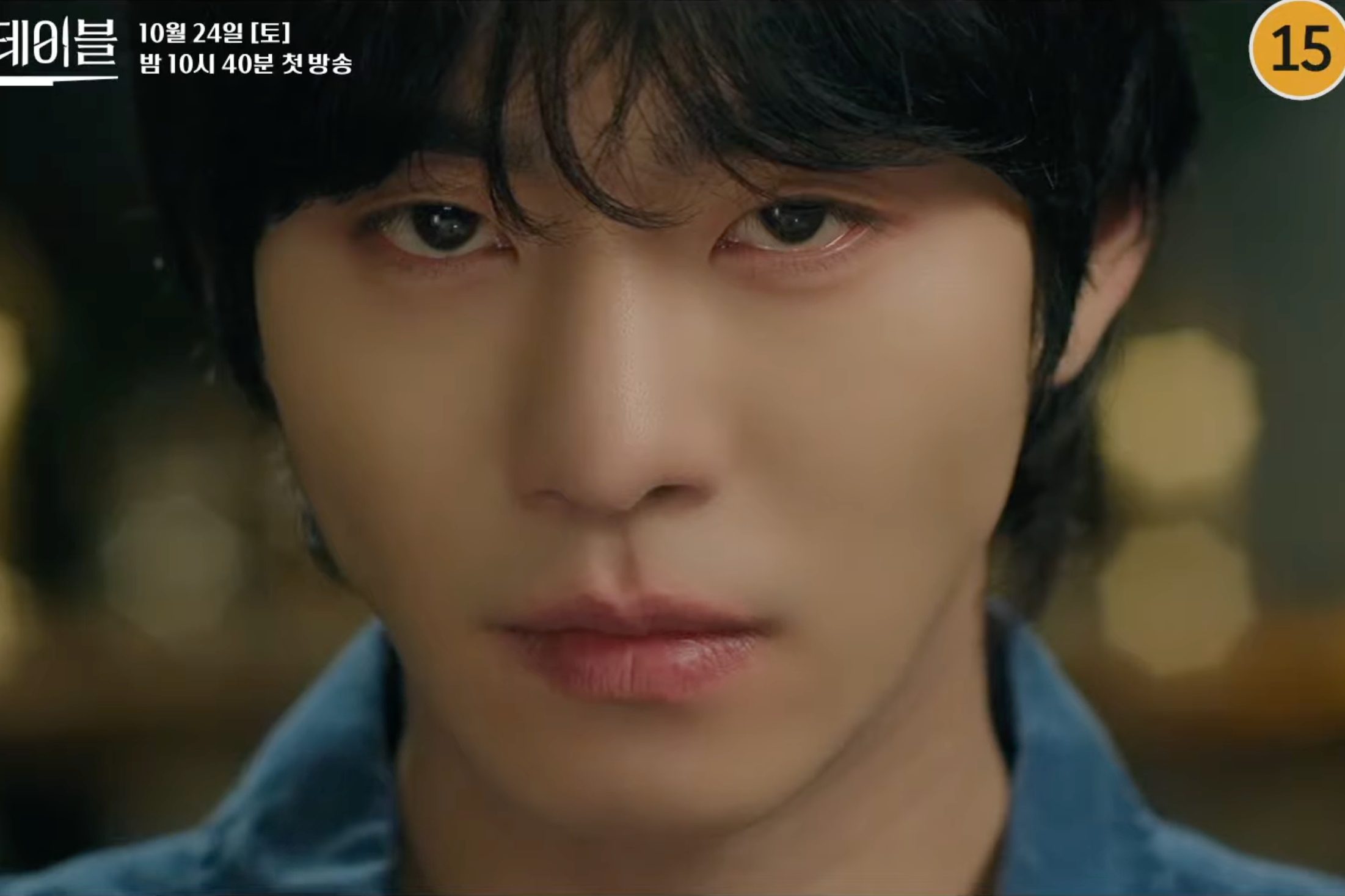 Final Table: teaser revela el pasado de Ahn Hyo Seop