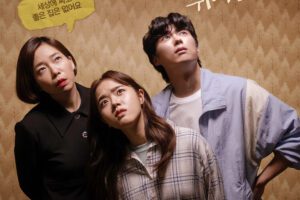 Breathless Love: Kim Hyang Gi y Ahn Dong Gu, estreno en noviembre