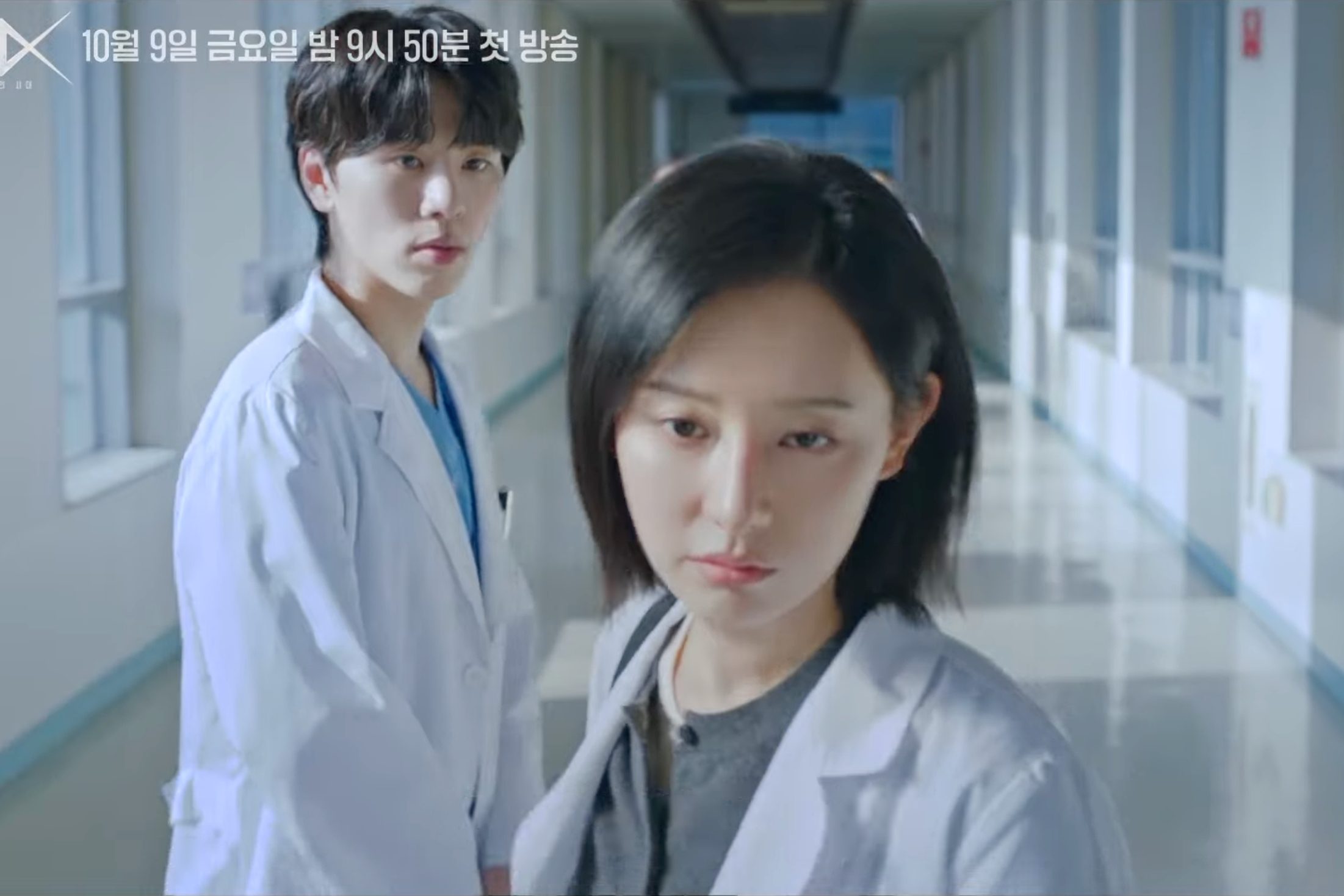 Doctor X: adelanto de Kim Ji Won como cirujana rebelde en SBS