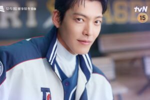 Kim Woo Bin protagoniza GIFT, nuevo drama deportivo de tvN