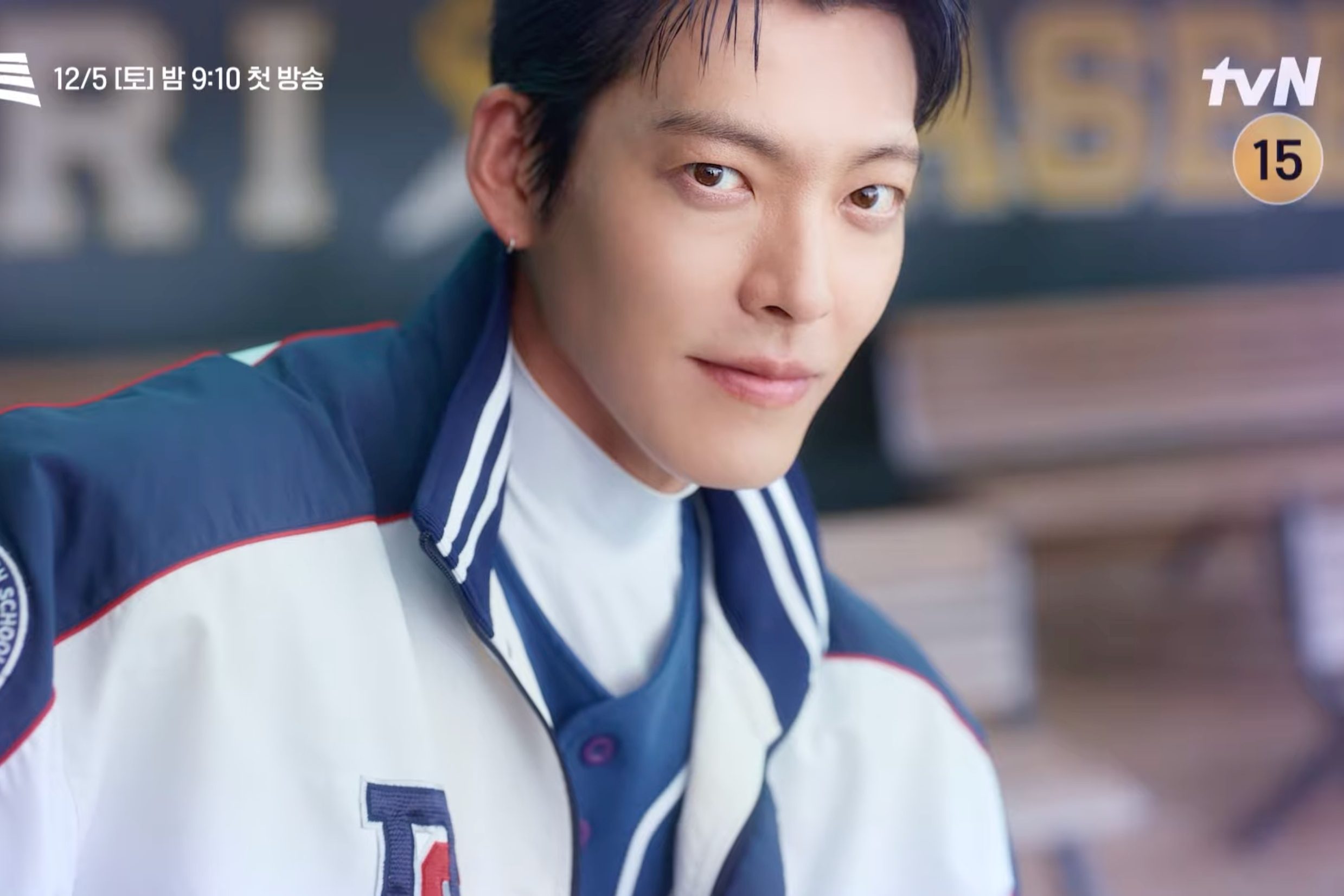 Kim Woo Bin protagoniza GIFT, nuevo drama deportivo de tvN