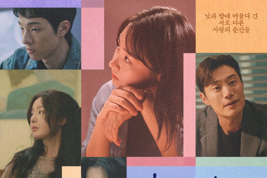 The Table: Day and Night confirma estreno y nuevo cartel