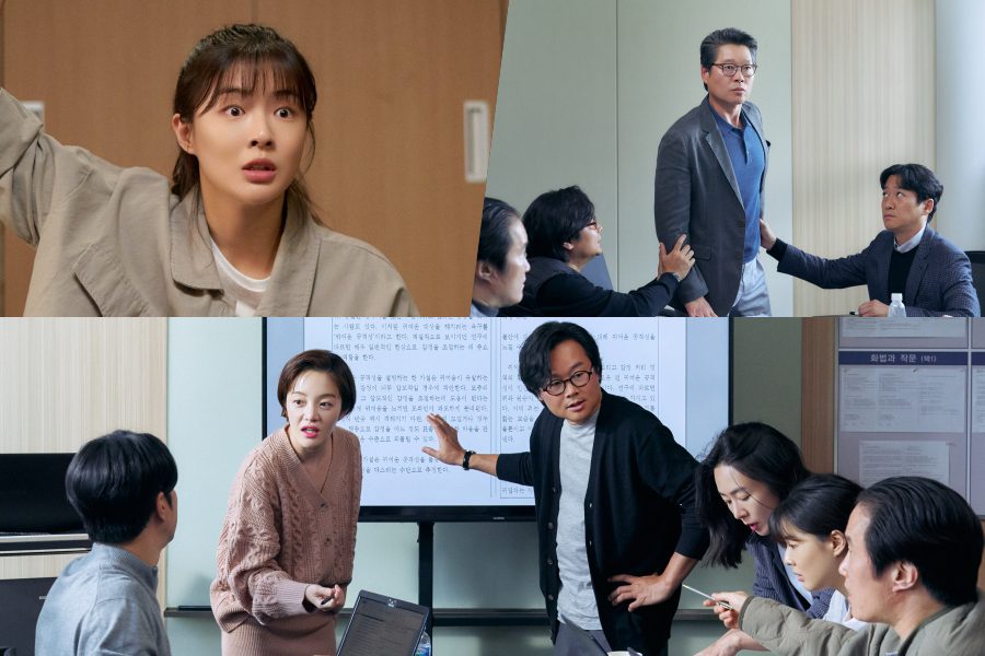 Ugly Duckling Ms. Maeng: nuevas imágenes antes del estreno