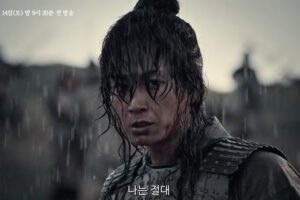Sword & Silence: teaser de Lee Hyun Wook como Kim Pom Min