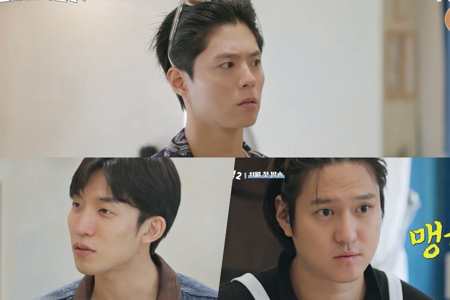 The Village Barber 2: Park Bo Gum no entiende el dialecto local